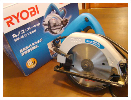 RYOBI 丸ノコ(ブレーキ付)