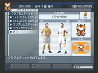 ユニフォームデザインとスポンサー