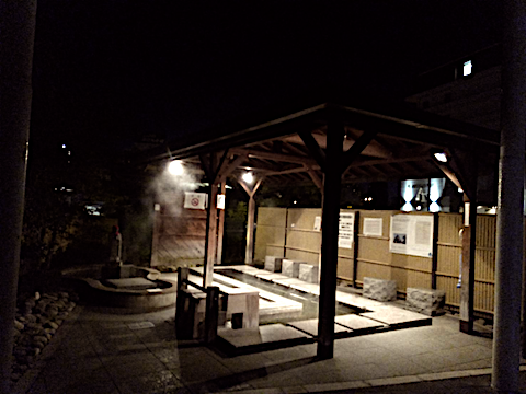 夜明け前で貸し切りのお湯掛け地蔵足湯 夜明け前で貸し切りのお湯掛け地蔵足湯