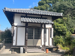 祝 九州36不動霊場巡礼完結 祝 九州36不動霊場巡礼完結
