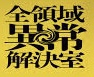 影響を与える 影響を与える