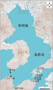 有明海 島原湾の現状 有明海 島原湾の現状