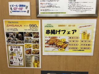 出張中(太刀洗町) 出張中(太刀洗町)