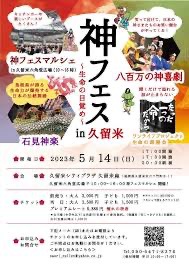 人間性ですよね! 人間性ですよね!