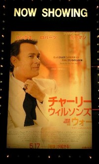 レイトショー☆ 2008/05/22 23:00:14