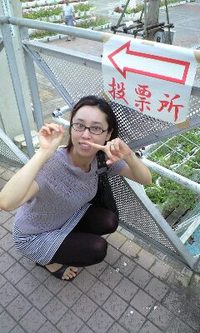 行ってきました。 2008/06/08 19:15:45