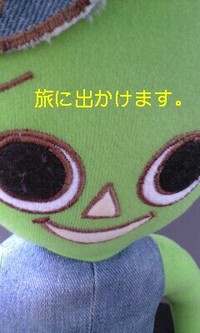 日曜の午後 2008/06/15 14:14:17