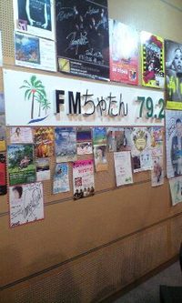 FMちゃたん〜♪ 2008/06/21 01:26:00