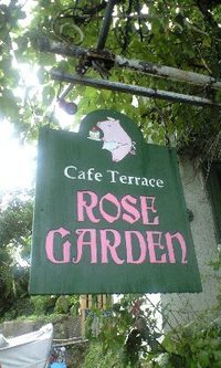 ♡ROSE GARDEN♡