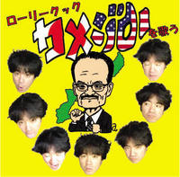 The Rock 2008/06/11 16:39:44