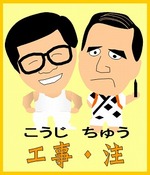見えない美しさ-TOMASHouse