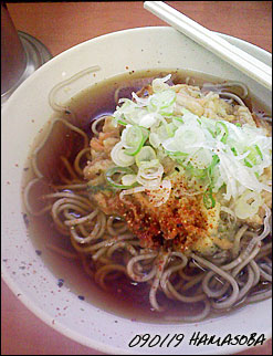 濱そば 新横浜店