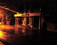 排水溝 2008/06/27 22:00:30