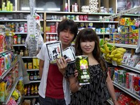 コザアッチャー夫妻！ 2008/05/31 20:27:00