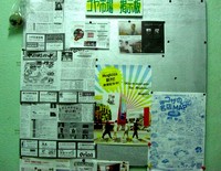 Mogkoza 創刊号！ 2008/05/30 19:35:20