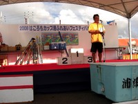 2008　はごろもカップ沖釣り大会　Ⅱ 2008/07/01 22:19:16