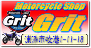 MotorcycleShop GRIT