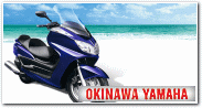 沖縄ヤマハWebサイト