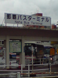 バス