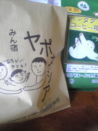 大麻ちんすこう&インタグコーヒー、完売でした!〜はじめの一歩