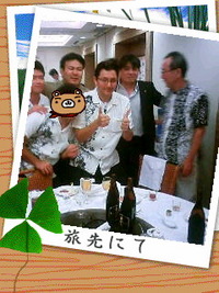 2008年07月18日