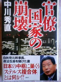 2008年07月21日