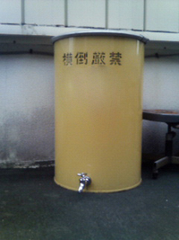 蛇口をひねれば・・・ 2008/04/16 19:05:26
