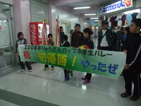 小学生バレー優勝 2008/12/30 13:36:44