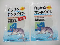 新パッケージ 2008/11/28 10:04:48