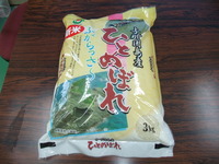 新米 2009/07/17 15:29:21