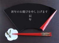2012年01月01日