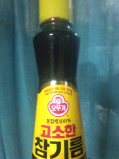 韓国土産