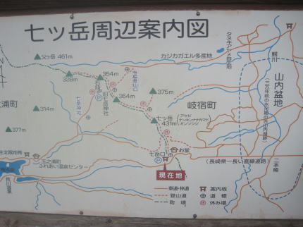 一ヶ月前の七岳