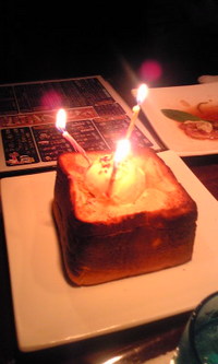 ラッキ〜☆ 2008/05/15 23:45:18