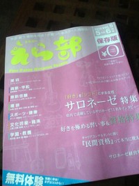 Today's マヤ 2012/05/09 09:28:49