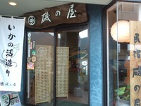 Today's マヤ 2012/03/31 12:56:34