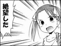 グッパイ、トゥディ