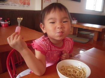 おいしいのぉぉぉ!