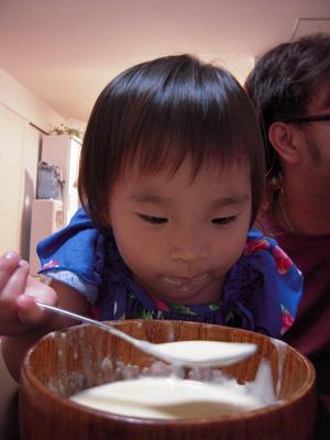 おいし~