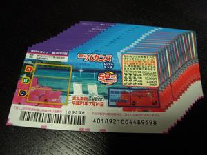 スクラッチ
