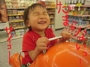 おねぇちゃんになりま～す。
