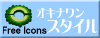 オキナワンスタイル