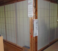 悲願の・・・＾＾ 2008/07/17 19:07:33