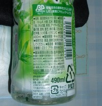思い込み(-_-;) 2008/07/18 19:12:48