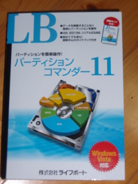 バージョンアップ？？ 2008/08/02 20:49:52