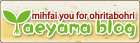 yaeyamablog