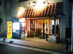 カオリ