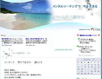 「今生き」ブログ!