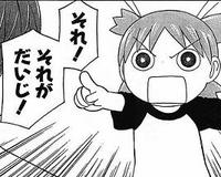 傍観者は批判する