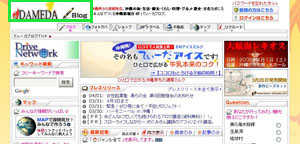 正しい使い方(^-^)